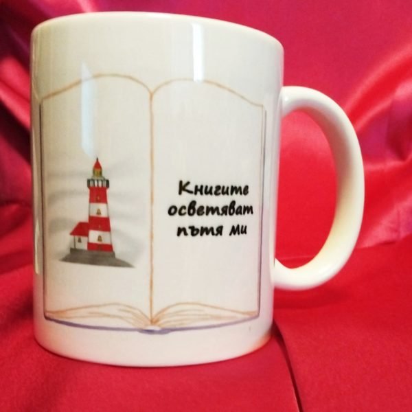 002-chasha-patevodna-svetlina