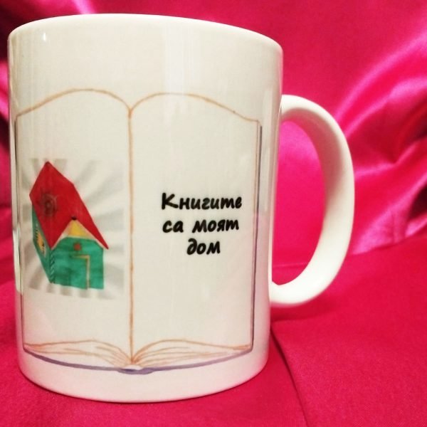 004-chasha-svetal-dom