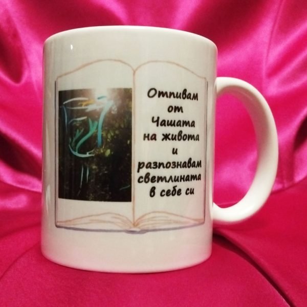 006-chasha-sveshten-graal