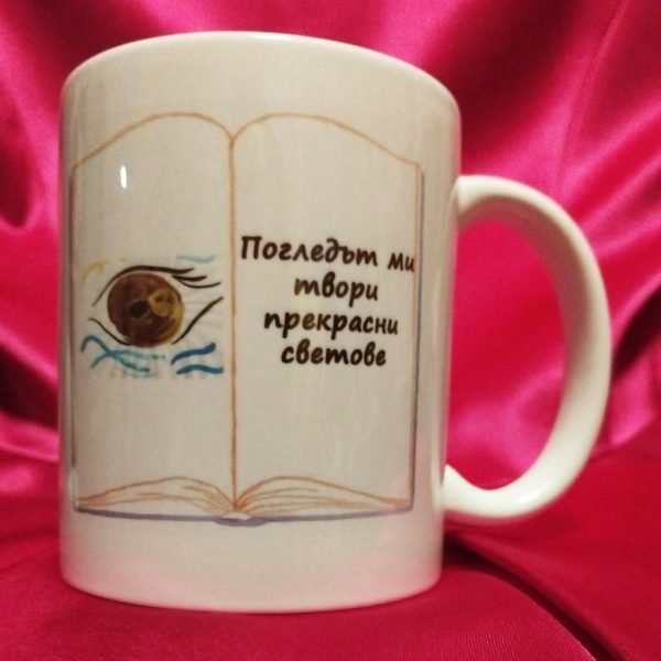 009-chasha-tvorchestvo