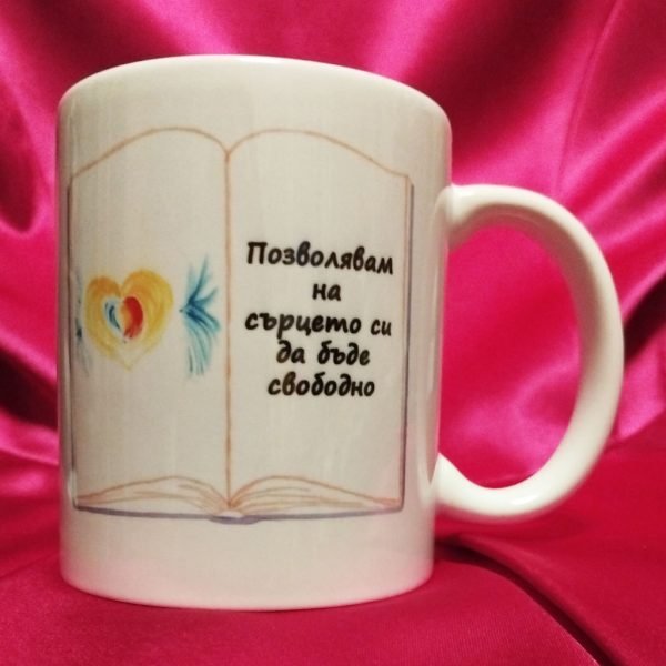 019-chasha-svoboda