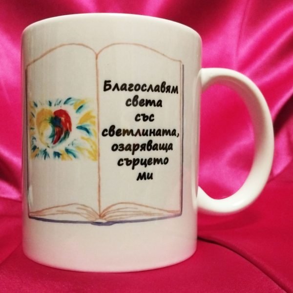 023-chasha-blagosloviya